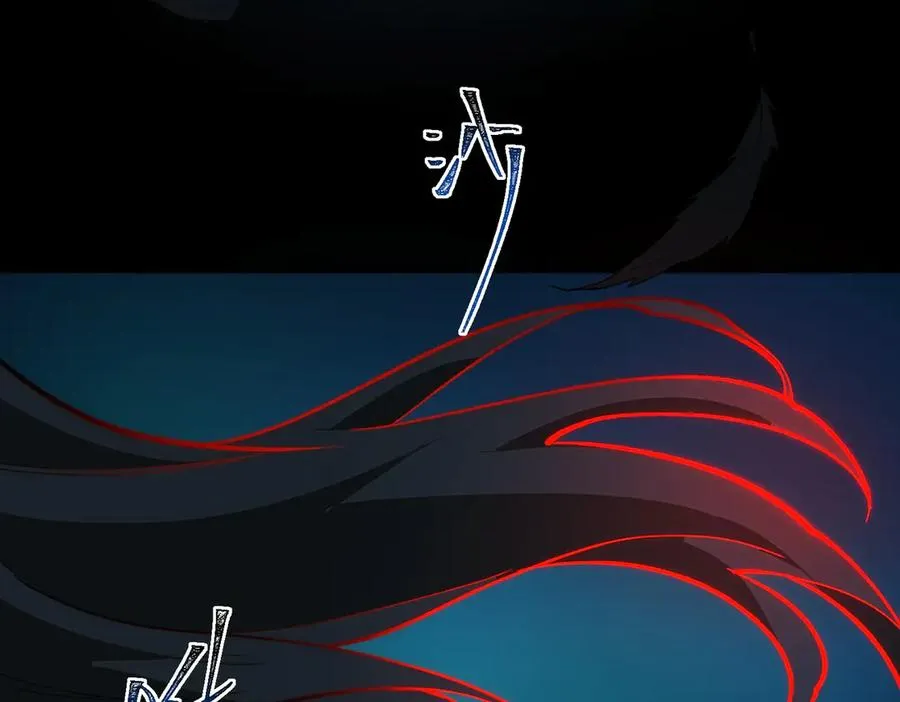 第86话 女装返场 第88页