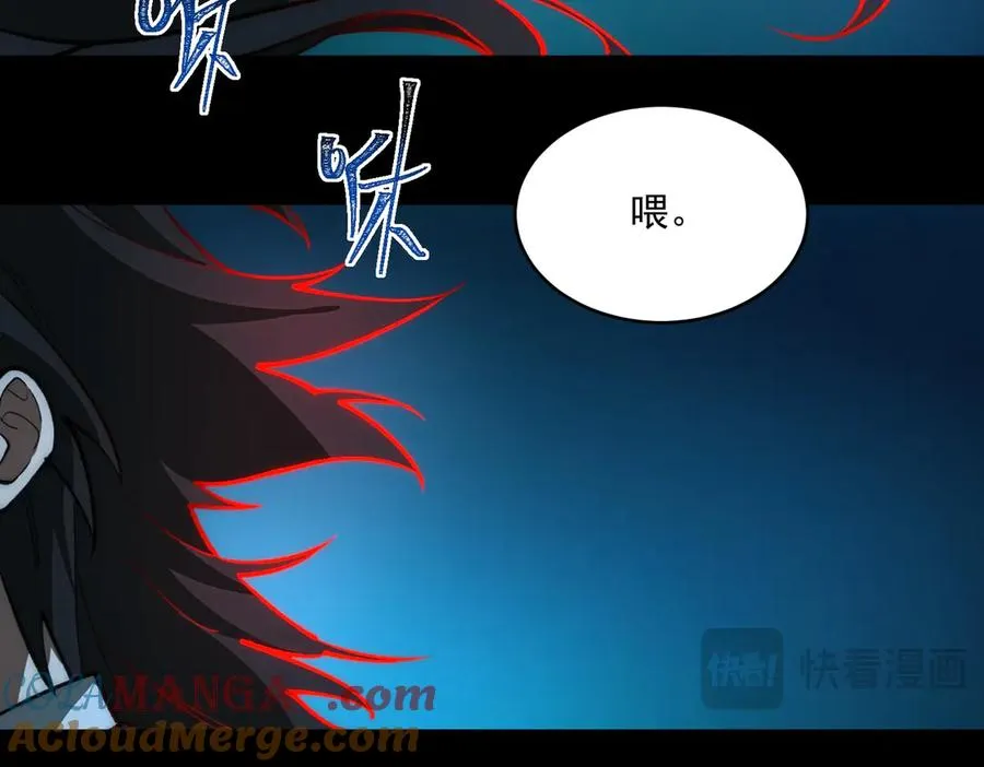 第86话 女装返场 第89页