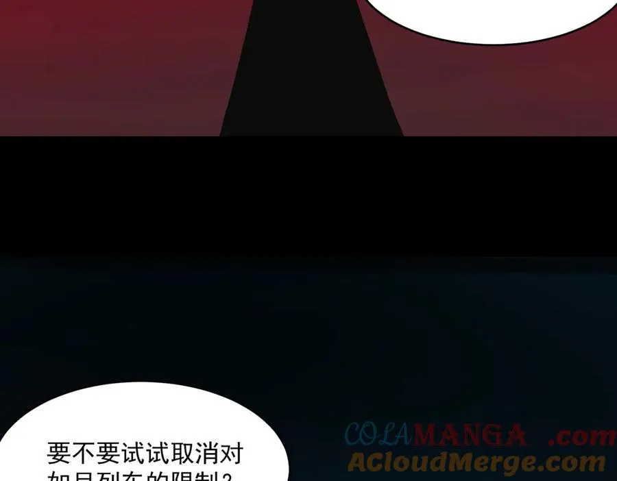 第86话 女装返场 第129页
