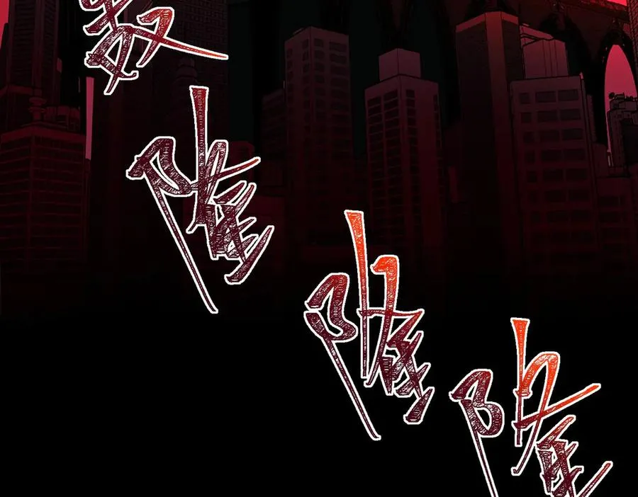 第86话 女装返场 第132页