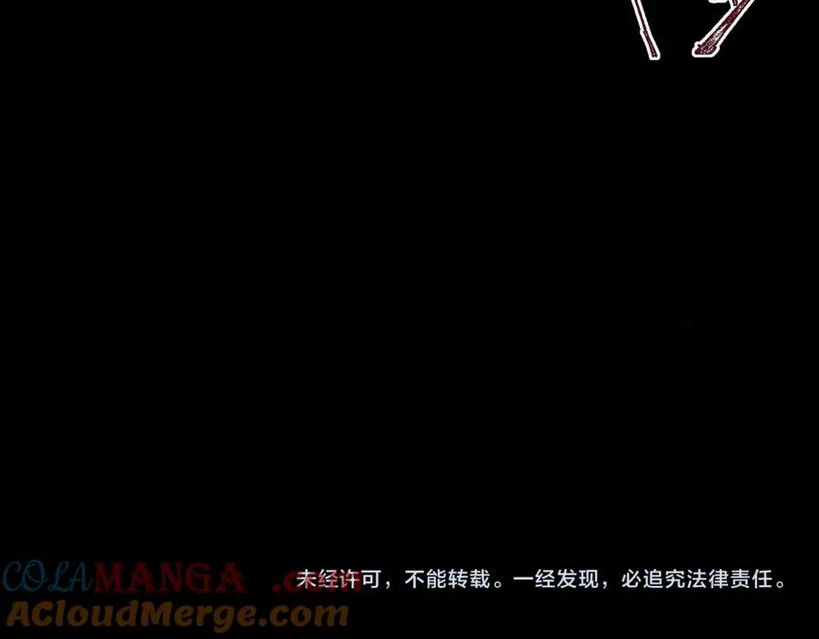 第86话 女装返场 第133页