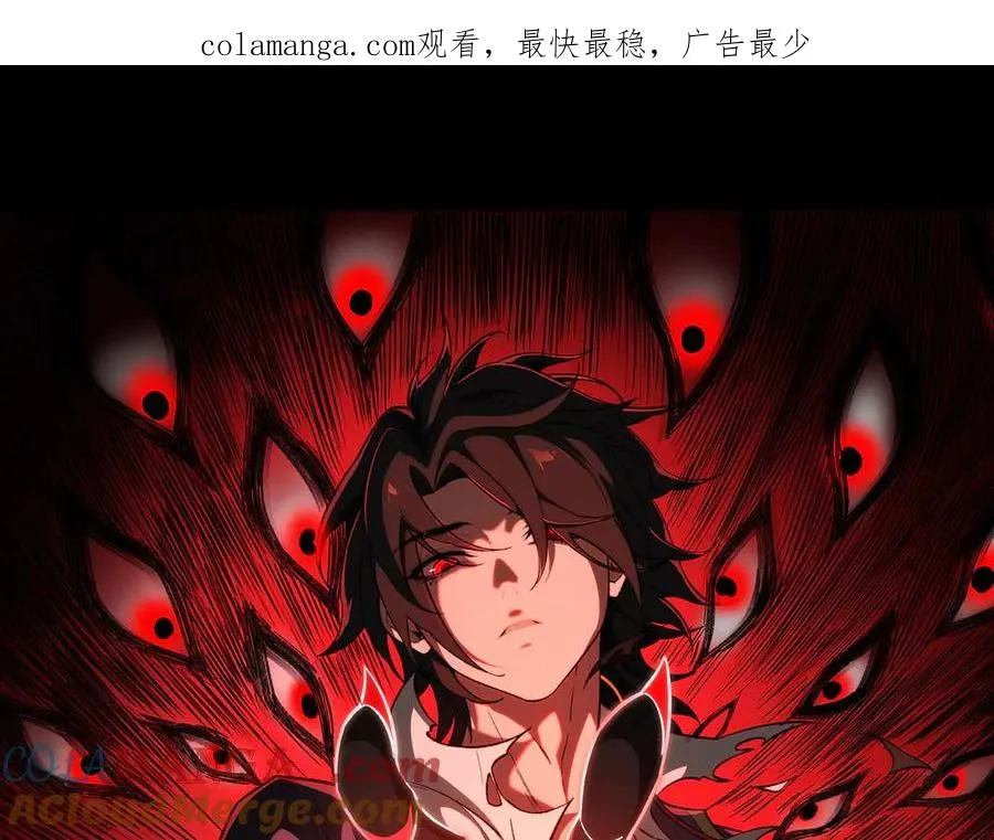 第87话 一厢情愿 第1页