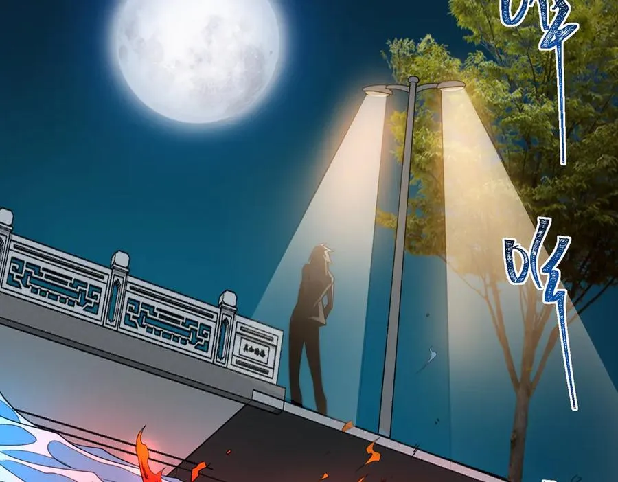 第87话 一厢情愿 第31页
