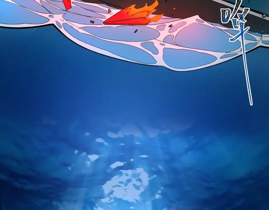 第87话 一厢情愿 第32页