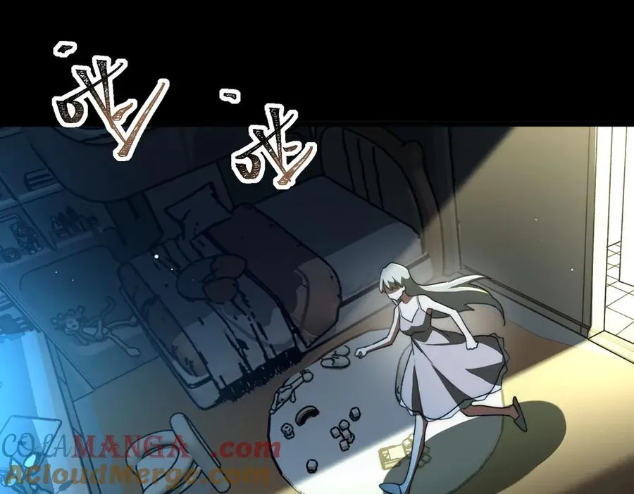 第87话 一厢情愿 第45页