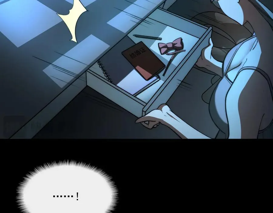 第87话 一厢情愿 第47页