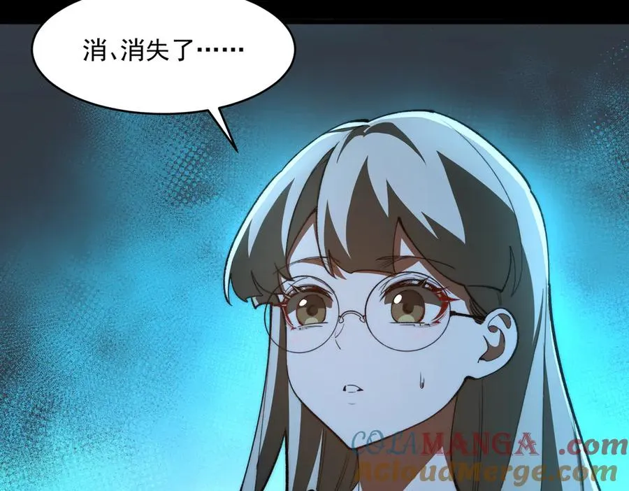 第87话 一厢情愿 第49页