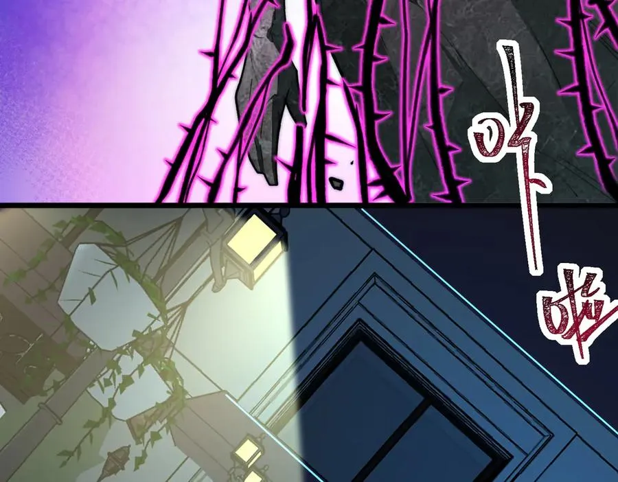 第87话 一厢情愿 第70页