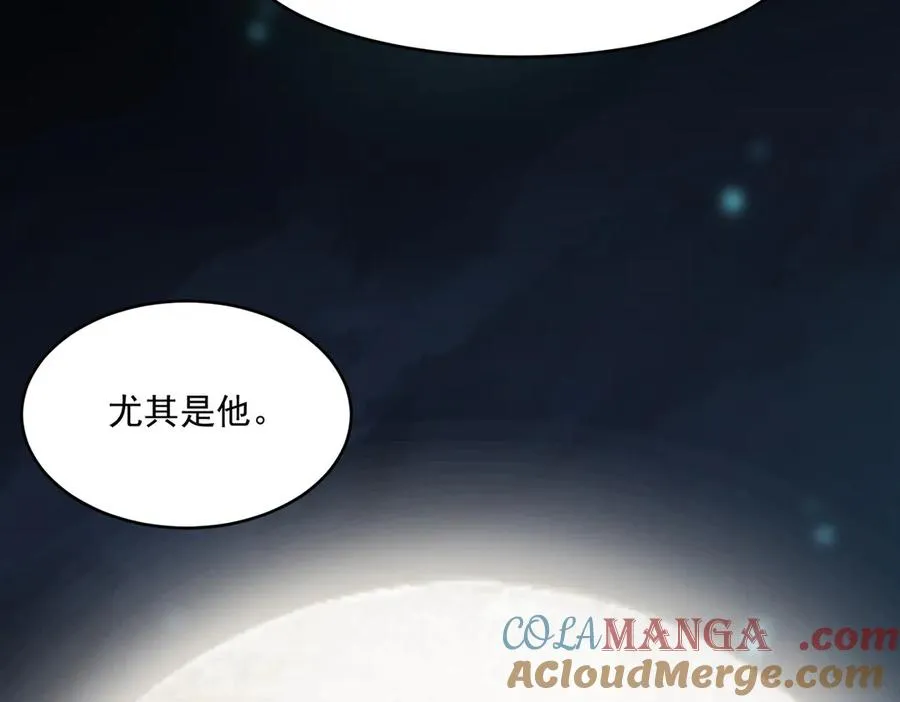 第87话 一厢情愿 第77页