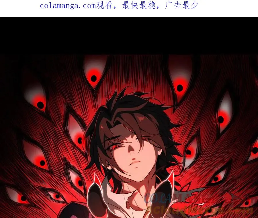 第88话 家庭成员 第1页
