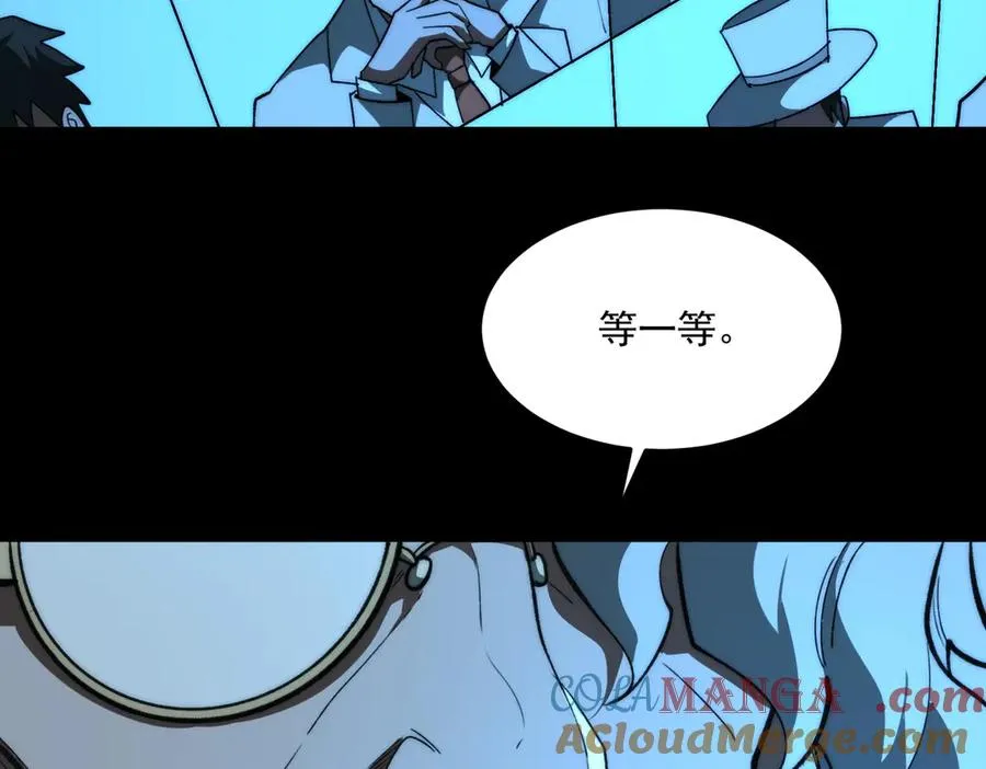 第88话 家庭成员 第29页