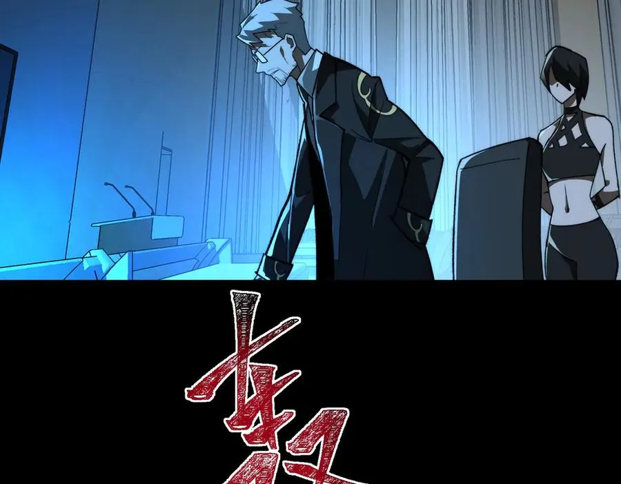 第88话 家庭成员 第60页