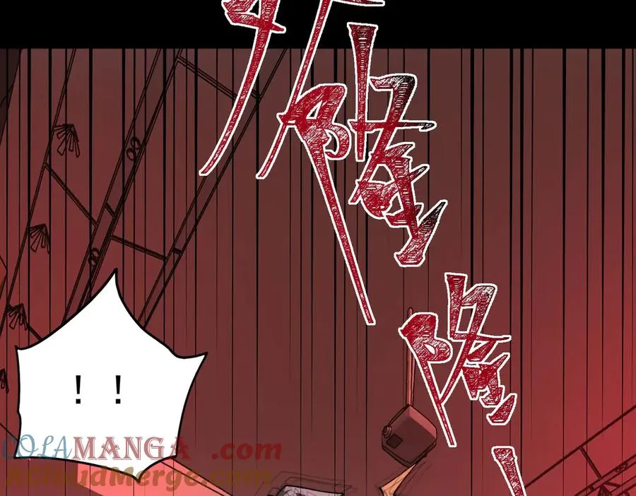 第88话 家庭成员 第61页