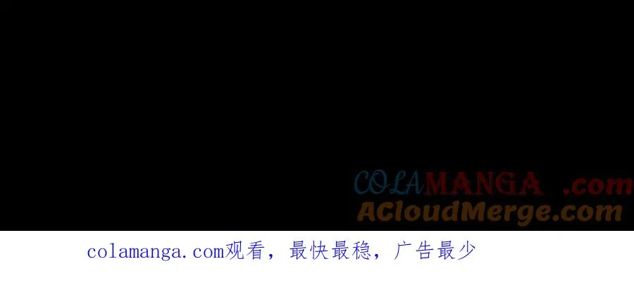 第88话 家庭成员 第121页