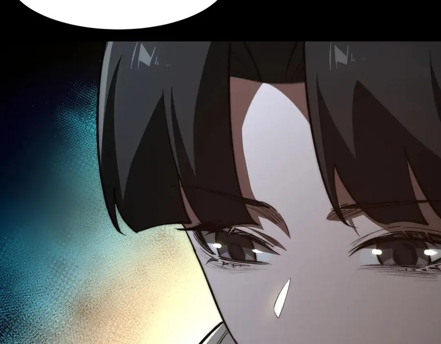 第89话 亡亲归来 第16页