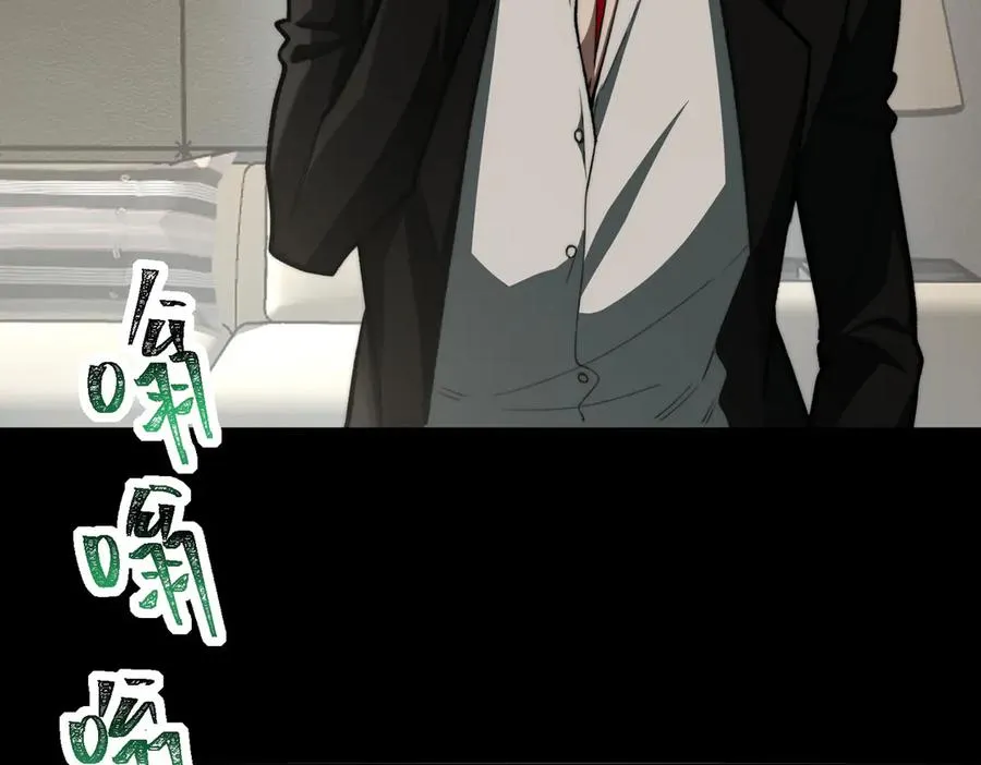 第89话 亡亲归来 第56页