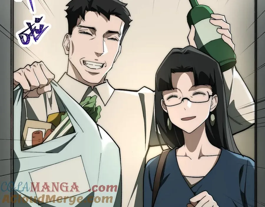 第89话 亡亲归来 第69页