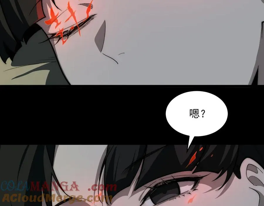 第89话 亡亲归来 第77页