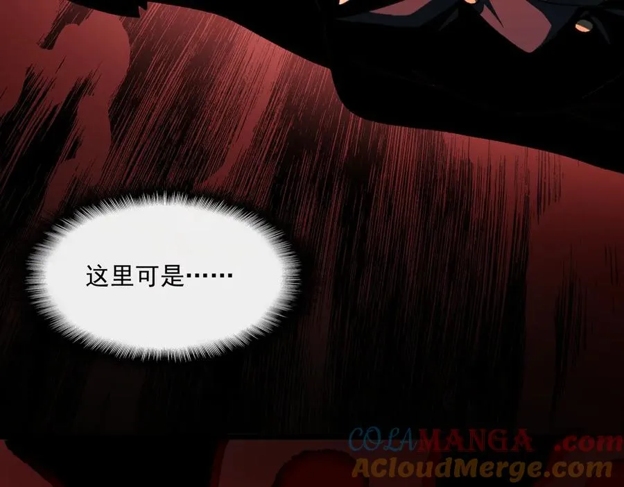 第89话 亡亲归来 第85页