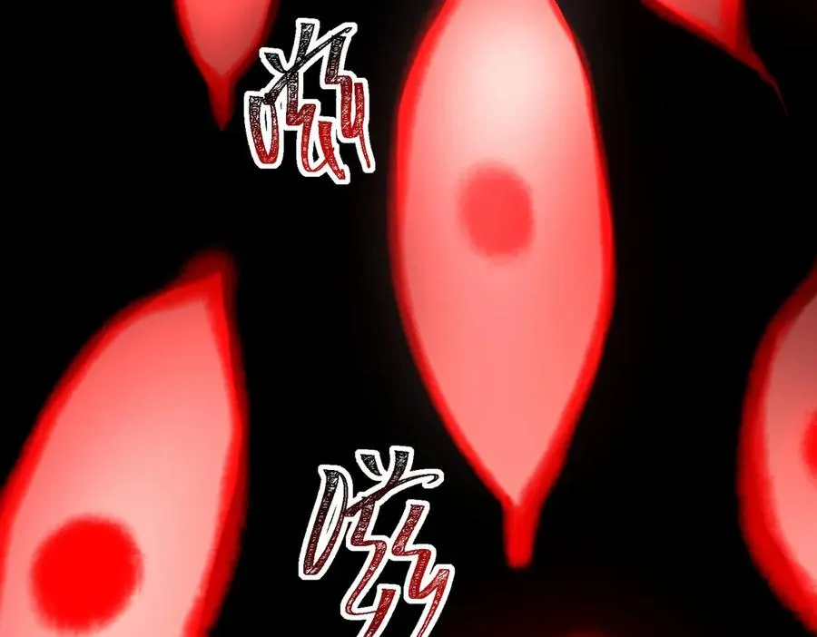第89话 亡亲归来 第90页