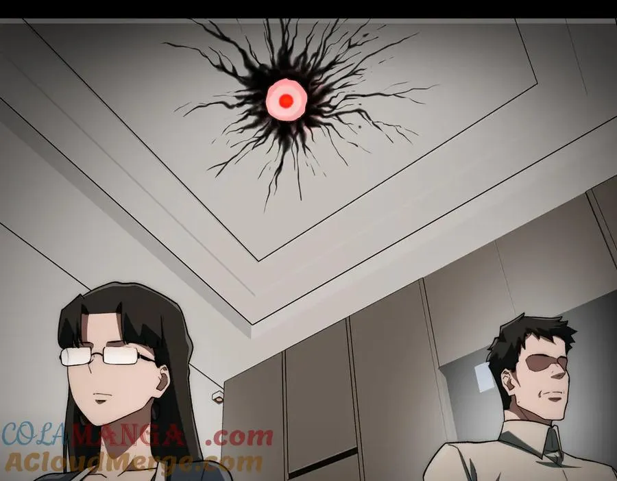 第89话 亡亲归来 第97页