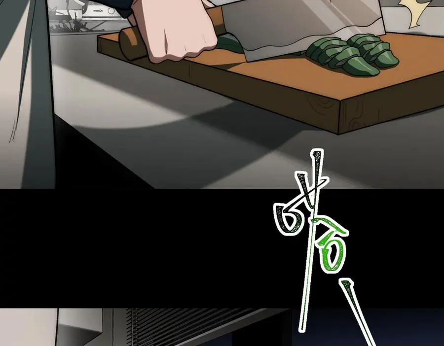 第89话 亡亲归来 第99页