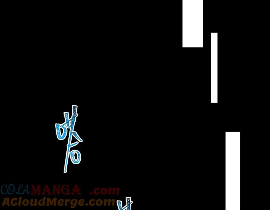第90话 别吃豆角 第93页