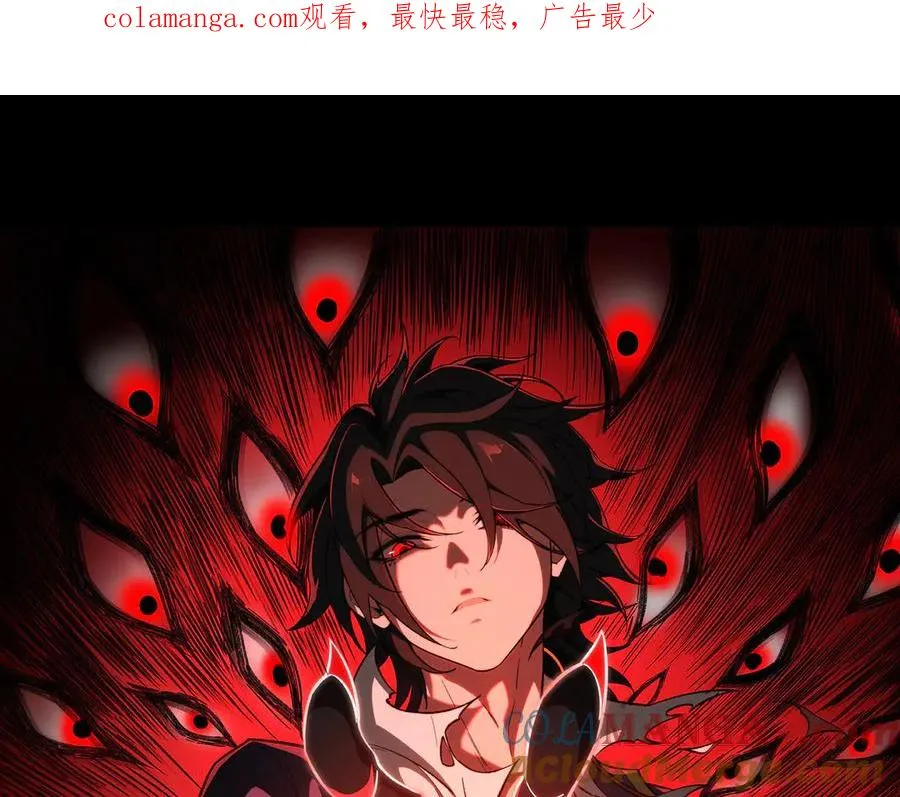 第91话 变成正太？ 第1页