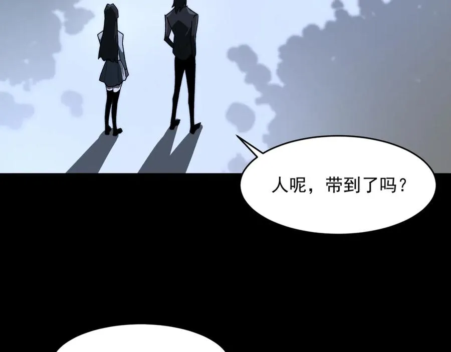 第91话 变成正太？ 第10页