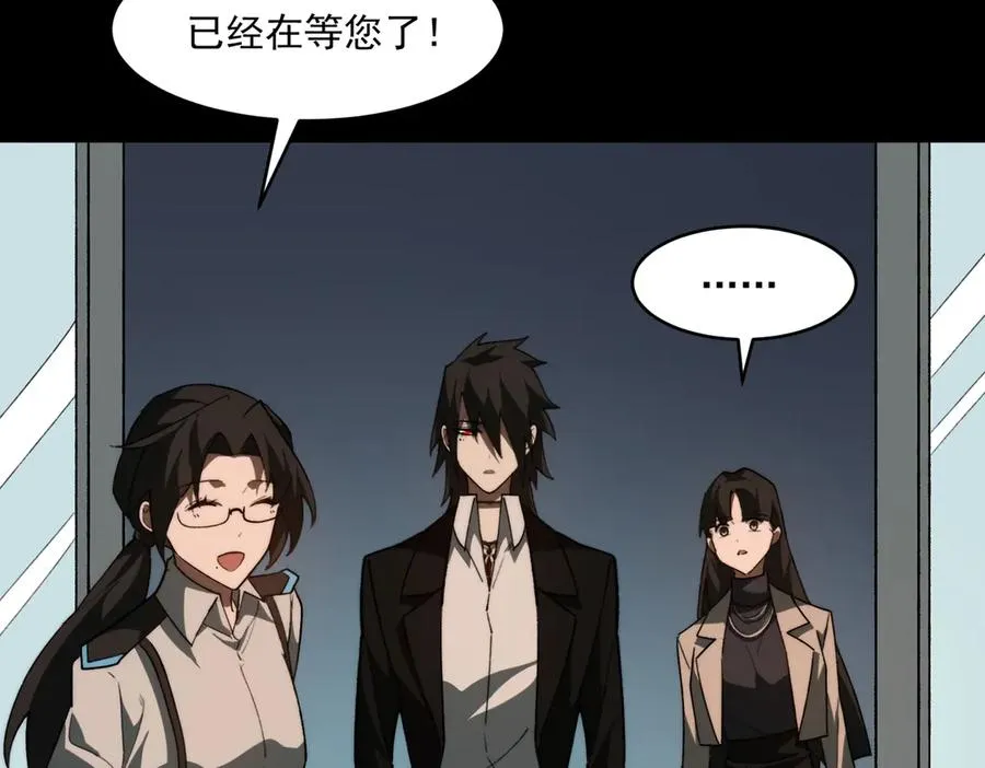 第91话 变成正太？ 第11页