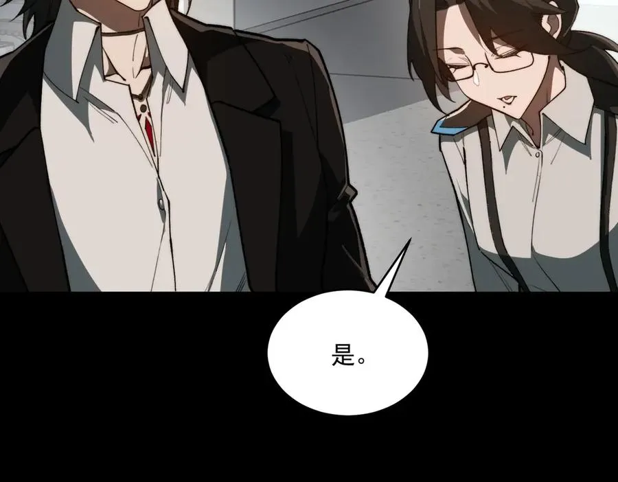 第91话 变成正太？ 第19页