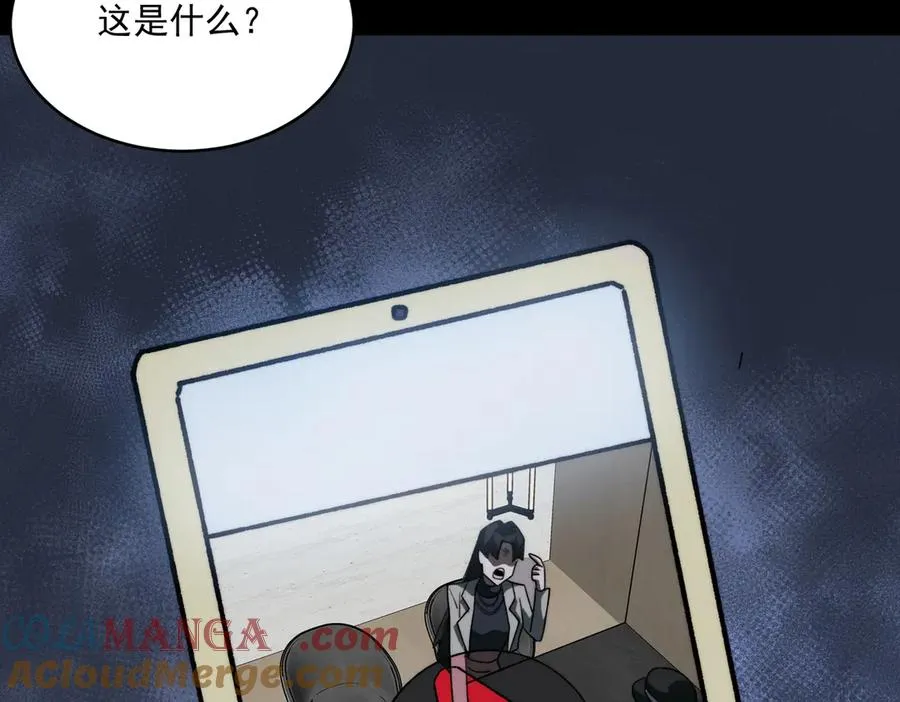 第91话 变成正太？ 第21页