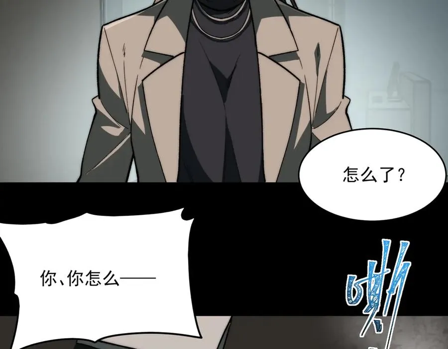 第91话 变成正太？ 第103页