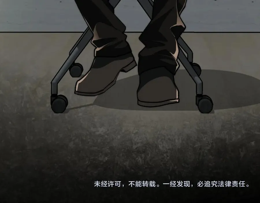 第91话 变成正太？ 第108页
