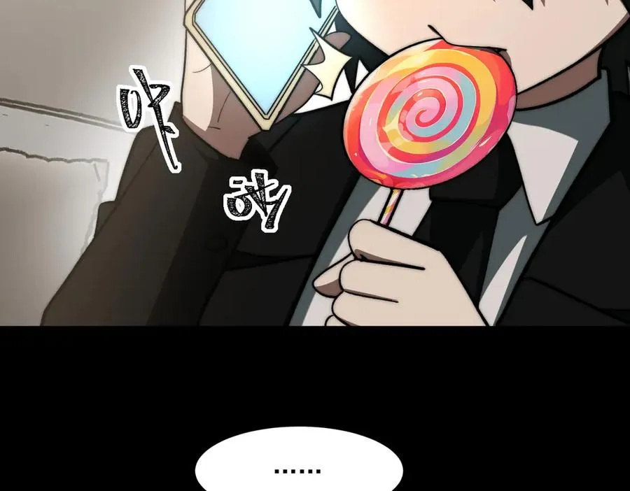 第92话 苦恼小学生 第52页