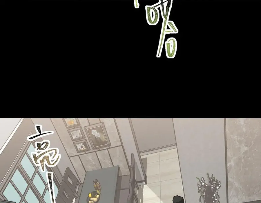 第92话 苦恼小学生 第87页