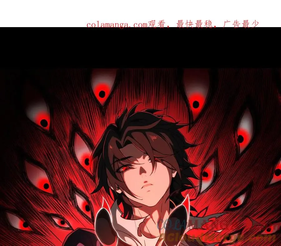 第93话 有思维的亡亲 第1页
