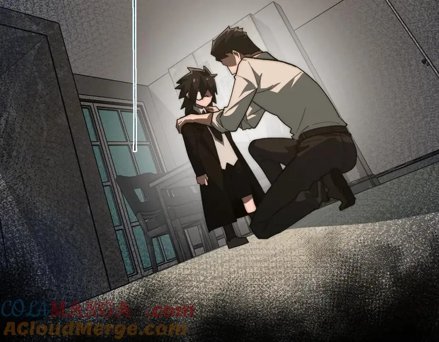 第93话 有思维的亡亲 第9页