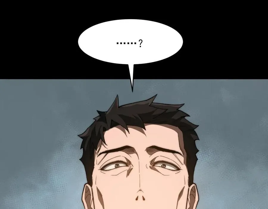 第93话 有思维的亡亲 第12页