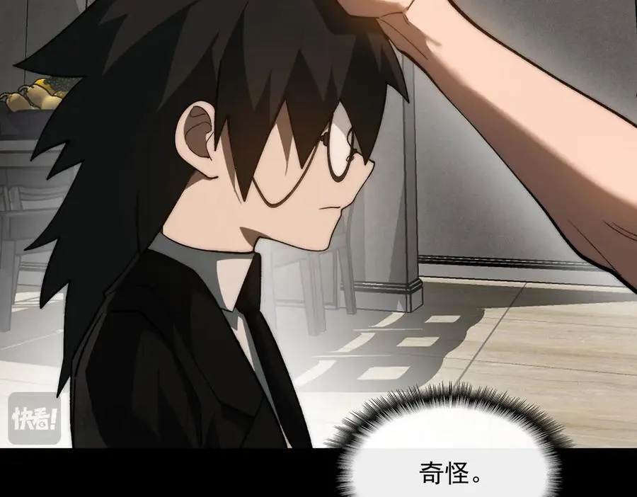 第93话 有思维的亡亲 第15页