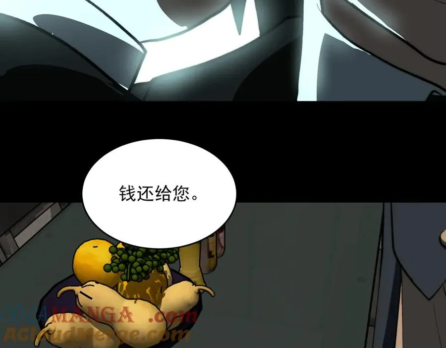 第93话 有思维的亡亲 第49页