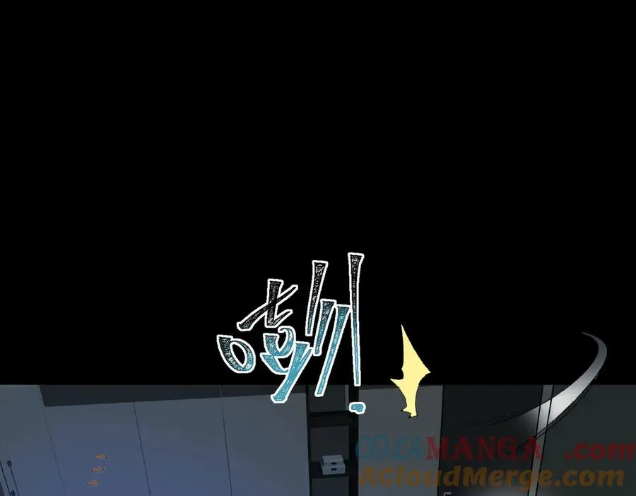 第93话 有思维的亡亲 第57页