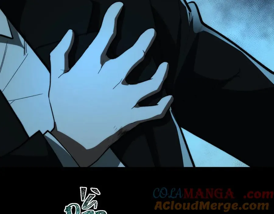 第93话 有思维的亡亲 第65页