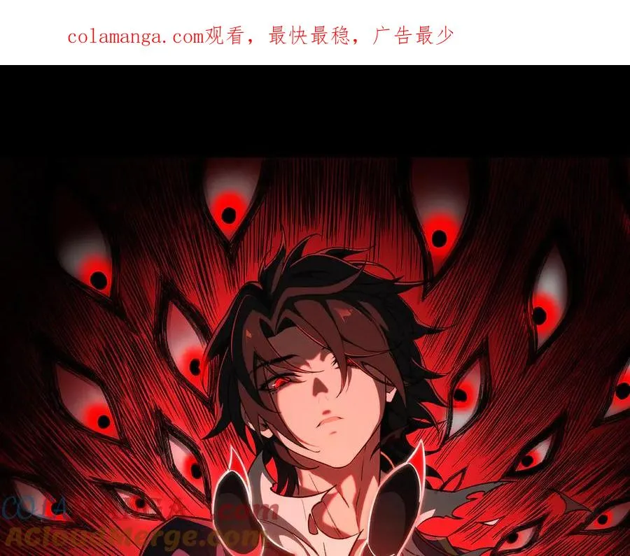 第94话 娃娃 第1页