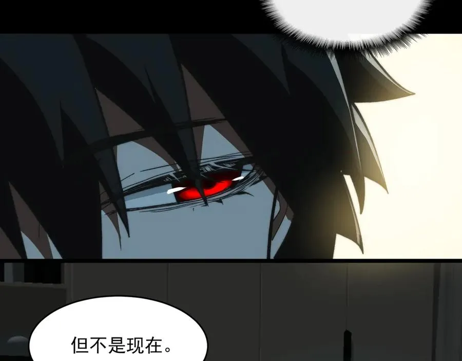 第94话 娃娃 第20页