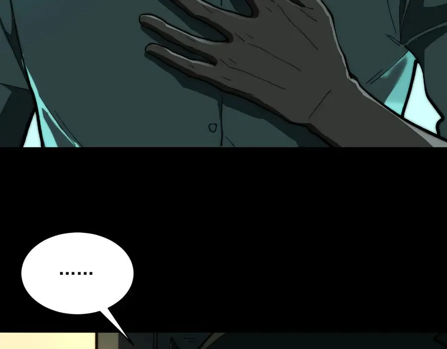 第94话 娃娃 第26页