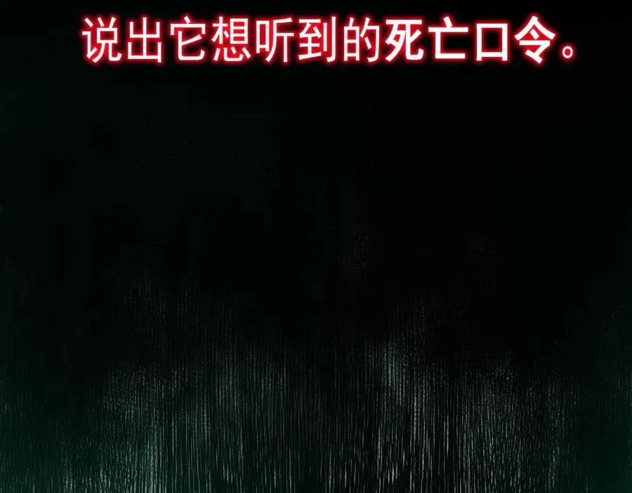 第94话 娃娃 第35页