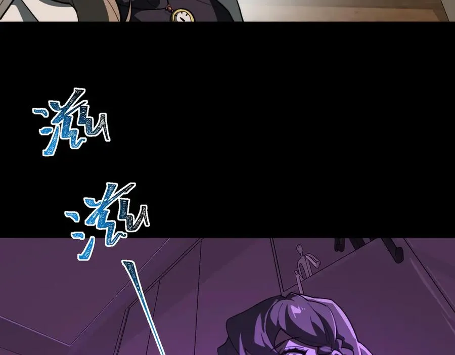 第94话 娃娃 第48页