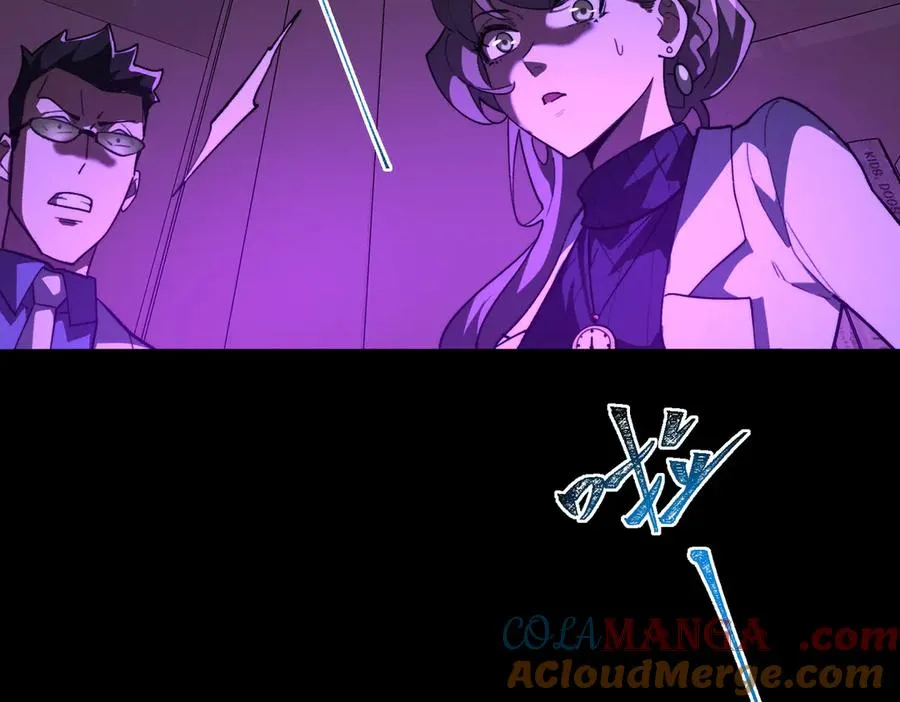 第94话 娃娃 第49页