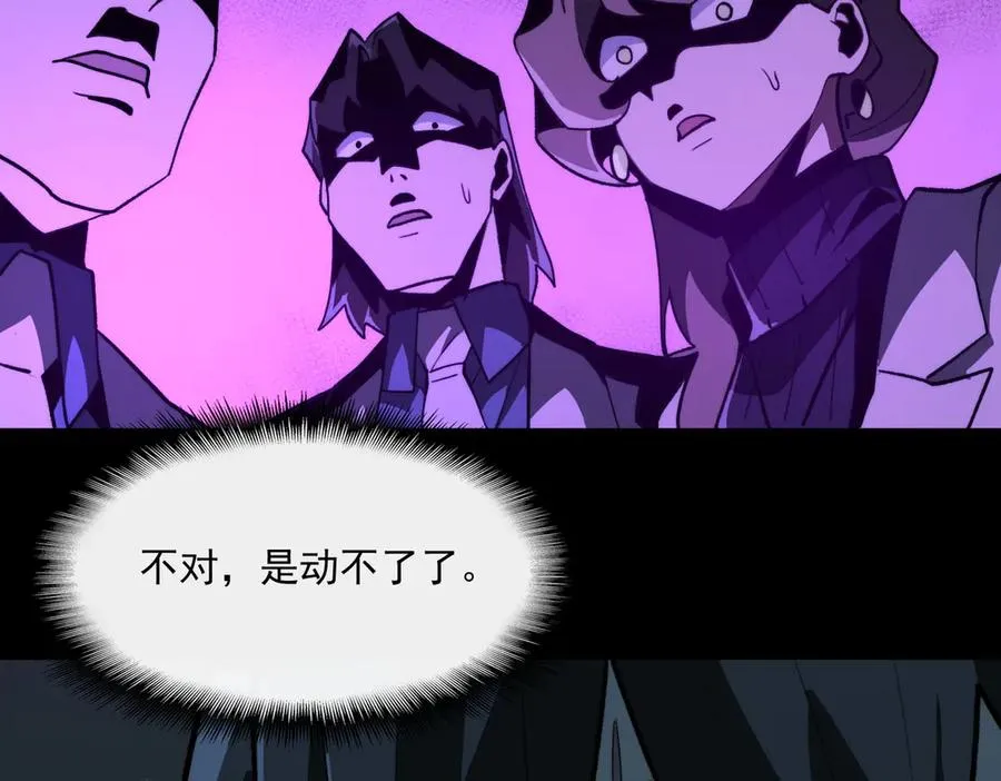 第94话 娃娃 第55页